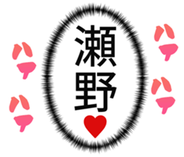 725754319