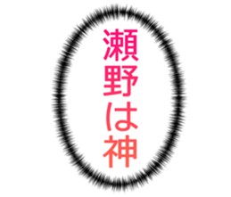 725754349