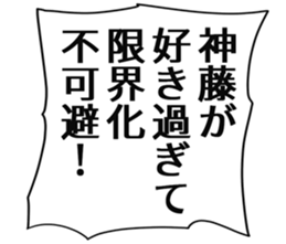 725754389