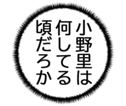 725754418