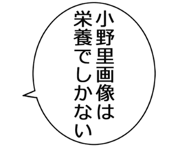 725754419