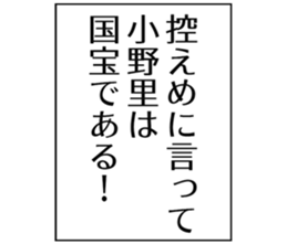 725754438