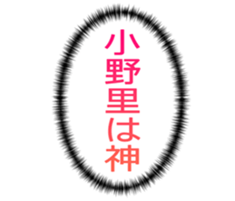 725754445