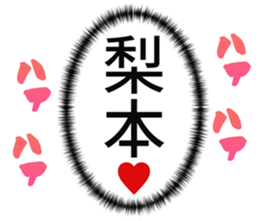 725754567