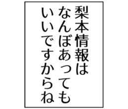 725754568