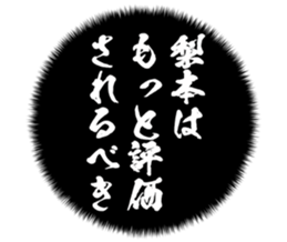 725754576
