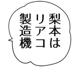 725754580