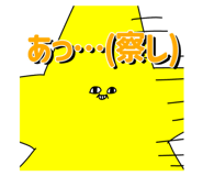 725779215