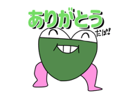 725779218