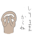 7257885