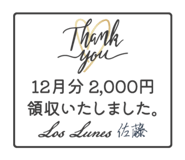 725798571