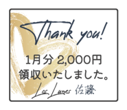 725798572