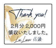 725798573