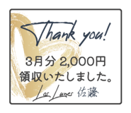 725798574
