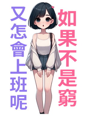 725812011