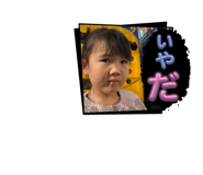 725830445