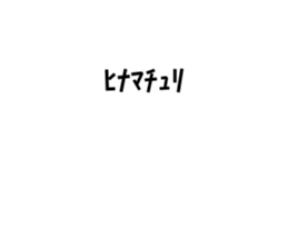 725836712