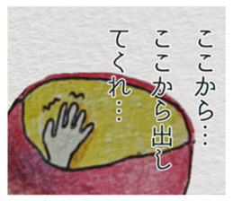 725864901