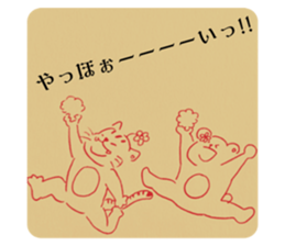 725904795