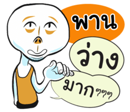 72591761
