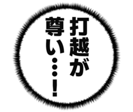 725924049