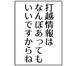 725924056