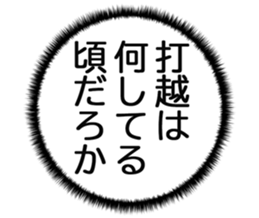 725924058