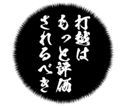 725924064