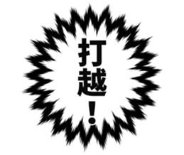 725924072