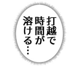 725924073