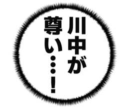 725924249
