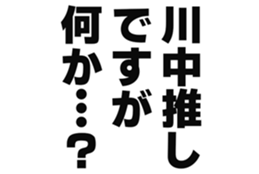 725924257