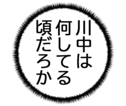 725924258