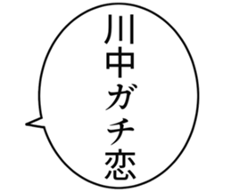 725924282