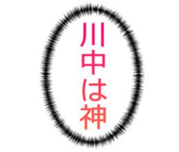 725924285