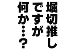 725924297