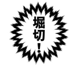 725924312