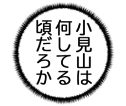 725924338