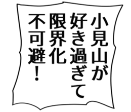 725924349