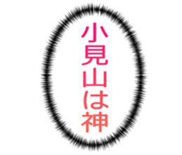 725924365
