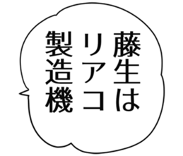 725924388
