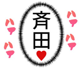 725924559