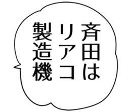 725924572