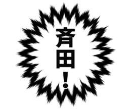 725924576