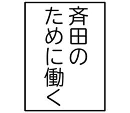 725924580