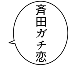 725924586