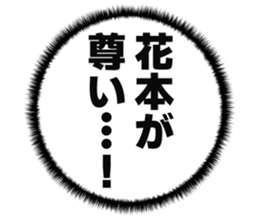 725924737