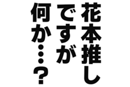 725924745