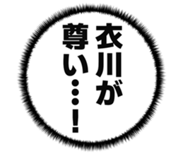 725924777