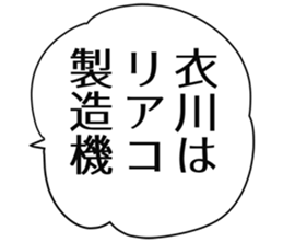 725924796